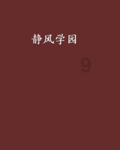 山海经