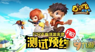 一个软件里面有很多小游戏叫什么