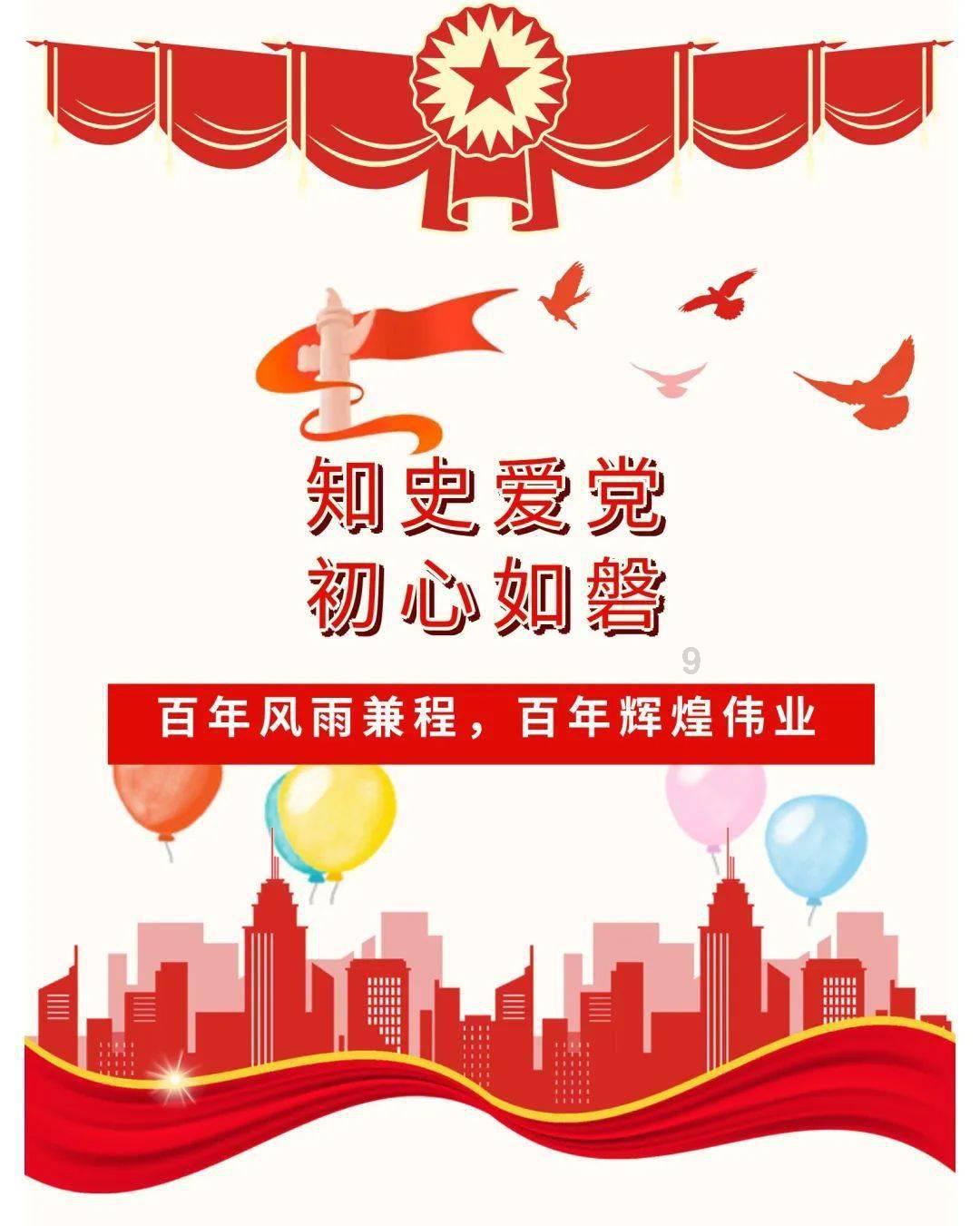 逃离龙的圣地