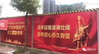 【2024烟台金融促消费活动】浙商银行股份有限公司烟台分行:暖冬有礼 尽在“浙”里